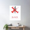 cpostermediumsquare product1000x1000.2 22 - Cowboy Bebop Merch